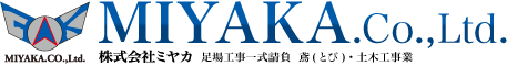 株式会社ミヤカ